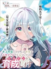 日本漫画改编真人电影剧照